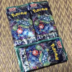 ステラミラクルex　未開封　パック　テラパゴス　ポケカ　ポケモンカード　トレカ