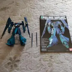 2026年最新】hg ガンプラ ギャプランの人気アイテム - メルカリ