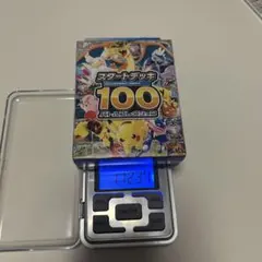 2026年最新】スタートデッキ100 未開封の人気アイテム - メルカリ
