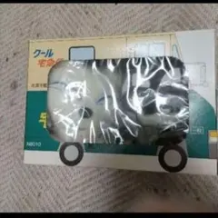 旧クロネコヤマトぬいぐるみ　おまけ付き