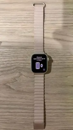 ★送料無料★Apple Watch Series 8 41mm バッテリー88％