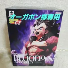 ドラゴンボールGT BLOOD OF SAIYANS -SPECIAL IV