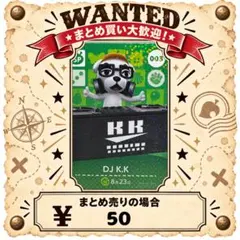 DJ K.K amiibo あつ森　アミーボカード ①