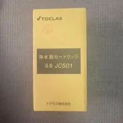 2025年最新】jc501 カートリッジの人気アイテム - メルカリ