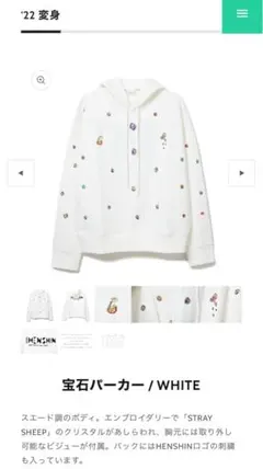 2025年最新】宝石パーカー 米津玄師の人気アイテム - メルカリ