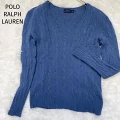 美品 ポロラルフローレン ケーブルニット セーター カシミヤ ポニー刺繍 ブルー