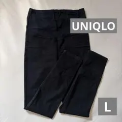 マタニティ　ウルトラストレッチレギンスパンツ　ユニクロ　L