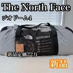 新品未使用】THE NORTH FACE ジオドーム4 - メルカリ