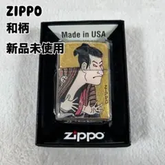 ZIPPO ジッポー ライター キングダム 信 王騎 B柄 マットブラック