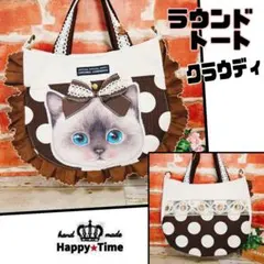 ゆ*ら様 クラウディ【ラウンドトートバッグ】コヤンイサムチョン