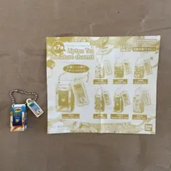 リプトンティーミニチュアチャーム3 ロイヤルミルクティー500mlのサムネイル