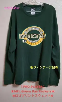 《PRO PLAYER》【NFL Green Bay Packers】スウェット