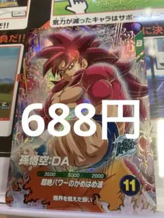 Item thumbnail for item 00c1b289-4222-4420-8e33-9988f9ae12a2