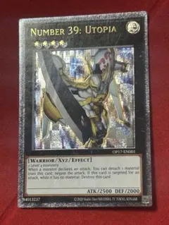 FNo.0未来皇ホープ シークレット アジア版 - メルカリ