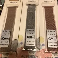 Apple Watch ベルト3本セット