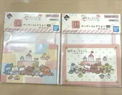 すみっコぐらし　一番くじ　便箋　封筒　ペーパーコレクション