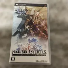 ファイナルファンタジータクティクス 獅子戦争