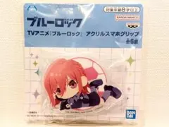 ブルーロック 千切豹馬 アクリルスマホグリップ