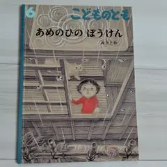 Item thumbnail for item 84bc7a0c-ab74-4b04-9a08-58707356d21a