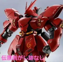 ROBOT魂 νガンダム サザビー フルエクスパンションセット - メルカリ