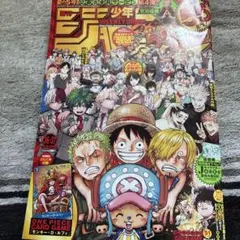週刊少年ジャンプ 1999年6号 ワンピース 遊戯王カード特集 FF8特集 週刊少年ジャンプ 1999年6号 ワンピース 遊戯王カード特集 FF8特集