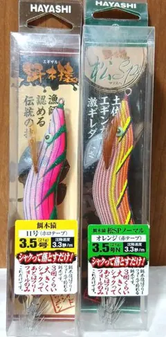 2025年最新】エギ 猿の人気アイテム - メルカリ