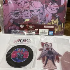 ハズビンホテル一番くじC賞、F賞、G賞、H賞