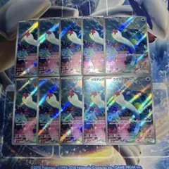 ウミディグダar 10枚セット　まとめ売り