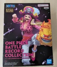 新品未開封】ワンピース バトルレコードコレクションシャーロット