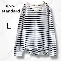 【アーヴェヴェスタンダード】ワッフル生地Vネックボーダー長袖Tシャツ L白黒