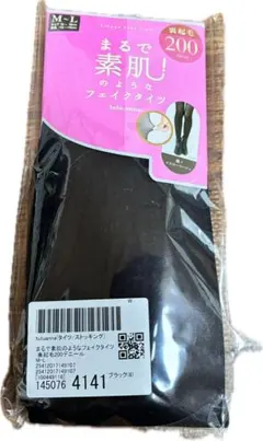 tutuanna まるで素肌のようなフェイクタイツ　200 M-L