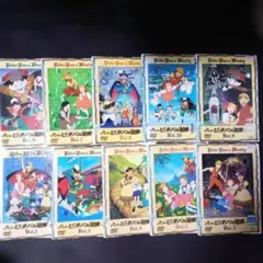 世界名作劇場 絵本CD 全10種 コンプリート ハイジ 赤毛のアン ラスカル