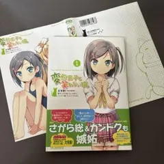 2026年最新】変態王子と笑わない猫。 第1巻 特装版 の人気アイテム