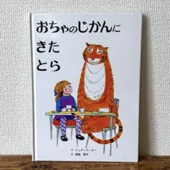 るん様 リクエスト 2点 まとめ商品