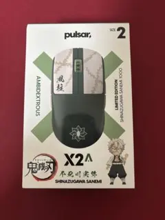 Pulsar X2A 限定版 不死川実弥 マウス 本体