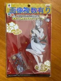 最終処分 アイナナ  八乙女楽 グッズセット 新品