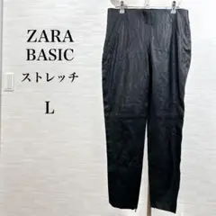 ★美品 ザラベーシック　パンツ　ウェストゴム　裾にファスナー　黒　L ストレッチ