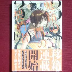 Item thumbnail for item a0b2b78f-93a4-4948-9329-3593c7162e1a