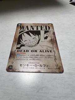 モンキー・D・ルフィ SEC SP(スペシャルカード) OP13-118