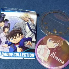 2025年最新】灰原哀 usjの人気アイテム - メルカリ