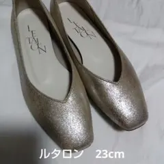 ルタロン　スクエアVカットフラット　シルバー　23cm