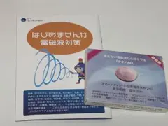 2026年最新】テクノAOの人気アイテム - メルカリ