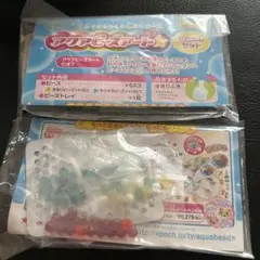 アクアビーズアートのサムネイル