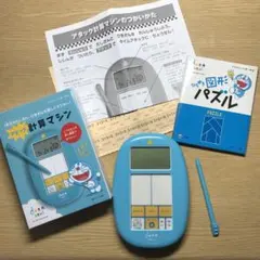 2025年最新】ドラゼミ付録の人気アイテム - メルカリ