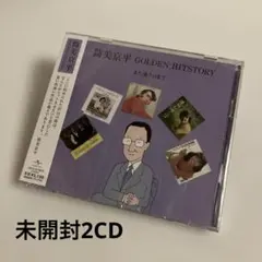 筒美京平 HITSTORY CD4枚組1.2 筒美京平 HITSTORY CD4枚組1.2 - メルカリ