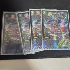 デュエルマスターズ PP-「P」カード 4枚セット - メルカリ