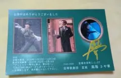 Item thumbnail for item ab6fc3dc-ab98-478e-806b-7f522a28bef3