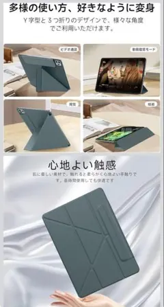iPad Pro11 ケース 第2/3/4世代 マグネットスタンド グリーン cのサムネイル