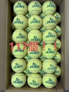 美品　中古テニスボール 1試合使用セントジェームス100球 美品 中古テニスボール100球 - メルカリ