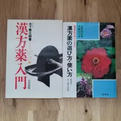 2026年最新】木下繁太郎の人気アイテム - メルカリ